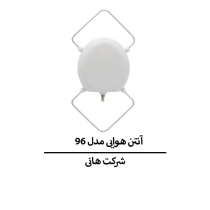 آنتن هوایی هانی مدل 96