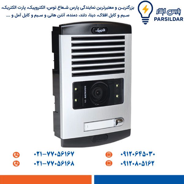 پنل آیفون تصویری 1 واحدی الکتروپیک مدل FD1086