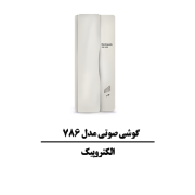 گوشی صوتی مدل 786