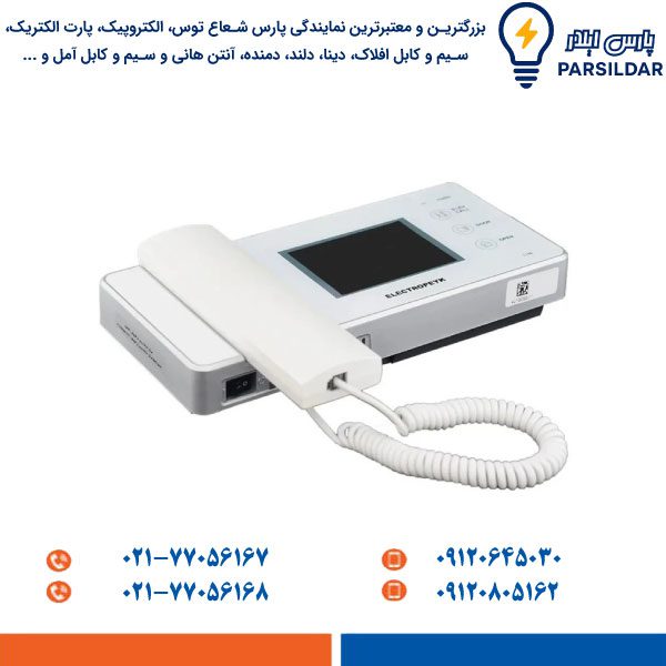 مانیتور آیفون تصویری 3.5 اینچی الکتروپیک مدل 1196 با حافظه