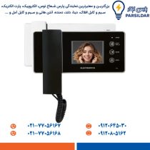مانیتور آیفون تصویری 3.5 اینچی الکتروپیک مدل 1196 با حافظه