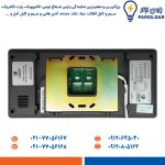 مانیتور آیفون تصویری الکتروپیک مدل 1096