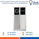 قیمت و خرید آیفون تصویری الکتروپیک مدل رندا لمسی 1195
