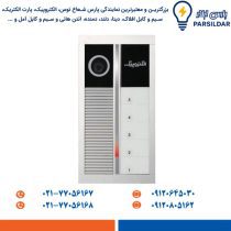 قیمت و خرید آیفون تصویری الکتروپیک مدل رندا لمسی 1195 