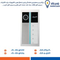 قیمت و خرید آیفون تصویری الکتروپیک مدل رندا لمسی 1195 