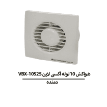 VBX-10S2S هواکش 10لوله آکسی لاین