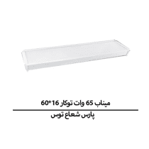 میناب 65 وات توکار 16*60