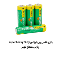 super heavy Duty باتری قلمی رویالوکس