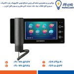 آیفون تصویری 7 اینچ الکتروپیک مدل 1294 حافظه دار