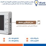 آیفون تصویری 7 اینچ الکتروپیک مدل 1294 حافظه دار