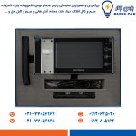 آیفون تصویری 7 اینچ الکتروپیک مدل 1294 حافظه دار