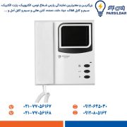 مانیتور 3.5 اینچی الکتروپیک مدل 1286