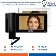 مانیتور 7 اینچ الکتروپیک مدل 996 مشکی