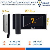 مانیتور 7 اینچ الکتروپیک مدل 996 مشکی