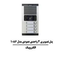 آیفون 4 واحده تصویری الکتروپیک