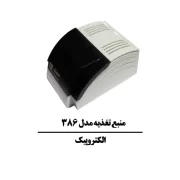 منبع تغذیه الکتروپیک