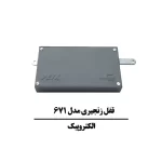 قفل زنجیری الکتروپیک