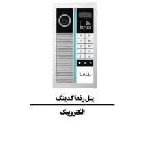 پنل رندا الکتروپیک