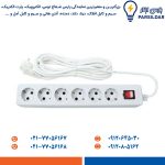 رابط 6 خانه ارت‌دار با کلید و کابل 5 متر مدل نیک پارت الکتریک