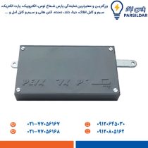 قفل زنجیری مدل 671 الکتروپیک