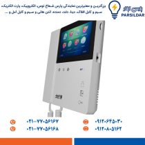 مانیتور آیفون تصویری 4.3 اینچی الکتروپیک مدل 897 pro