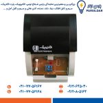 منبع تغذیه دربازکن تصویری الکتروپیک مدل 386