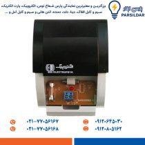 منبع تغذیه دربازکن تصویری الکتروپیک مدل 386