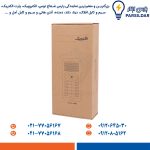 پنل آیفون تصویری 12 واحدی الکتروپیک 1086