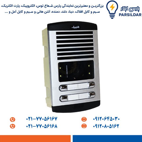 پنل آیفون تصویری 4 واحدی افقی مدل 1086 الکتروپیک