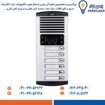 پنل آیفون تصویری 6 واحدی الکتروپیک مدل 1086 عمودی