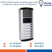 پنل آیفون تصویری 6 واحدی الکتروپیک مدل 1086 عمودی