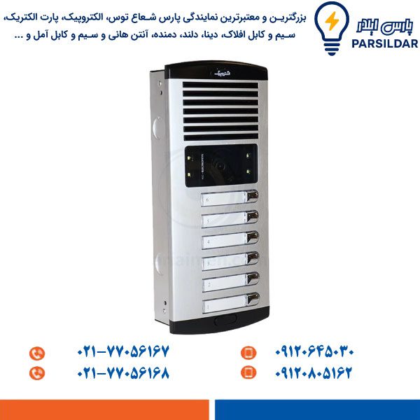 پنل آیفون تصویری 6 واحدی الکتروپیک مدل 1086 عمودی