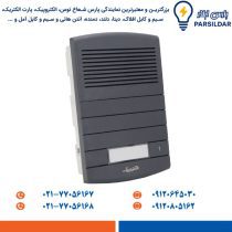 پنل آیفون صوتی الکتروپیک مدل طوس 1296