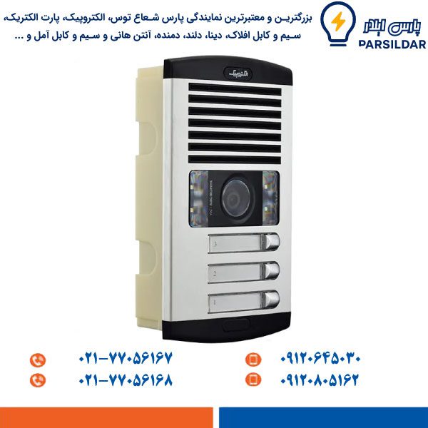 پنل تصویری 3 واحدی عمودی الکتروپیک مدل 1086 FD