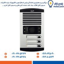 پنل تصویری 3 واحدی عمودی الکتروپیک مدل 1086 FD