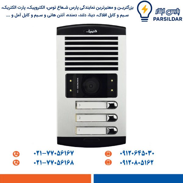 پنل تصویری 3 واحدی عمودی الکتروپیک مدل 1086 FD