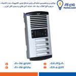 پنل تصویری 4 واحدی عمودی مدل 1086 الکتروپیک