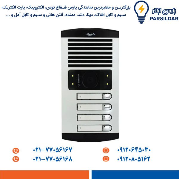 پنل تصویری 4 واحدی عمودی مدل 1086 الکتروپیک