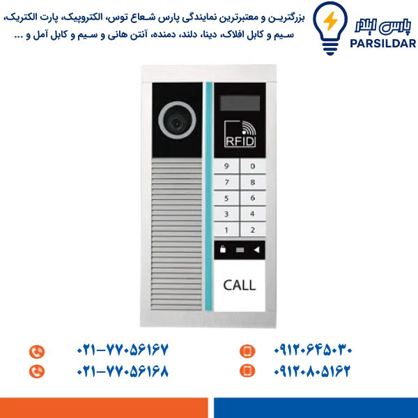 پنل تصویری کدینگ الکتروپیک مدل 1195 رندا نفیس