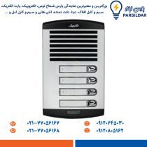 پنل آیفون صوتی چهار واحدی الکتروپیک مدل 875 عمودی