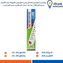 چند راهی برق شش خانه ارتدار با کليد و کابل 1/8 متر پارت الکتریک مدل نیک