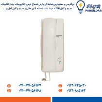 گوشی آیفون صوتی مدل V2-786 الکتروپیک