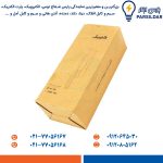 گوشی آیفون صوتی مدل V2-786 الکتروپیک