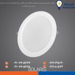 سولاریس 42 وات دایره ای