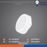 آویسا 12 وات روکار دایره ای پارس شعاع توس - تصویر 2