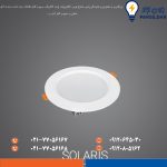 سولاریس 12 وات دایره ای - Image 2