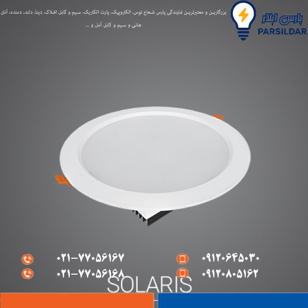 1-56 سولاریس 30 وات دایره ای - تصویر 1