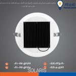 سولاریس 42 وات دایره ای - Image 2