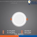 گلاریس 12 وات دایره ای
