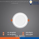گلاریس 12 وات مربع